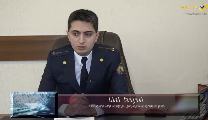 Քննչական կոմիտե